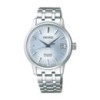 Seiko Ladies Presage Cocktail Watch - SRP841J1 [25% off RRP]