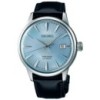 Seiko Gents Presage Cocktail Time Skydiving - SRPB43J1 - 25% OFF RRP